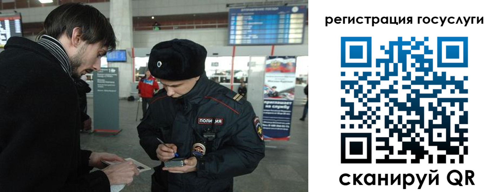 временная регистрация в Болхове