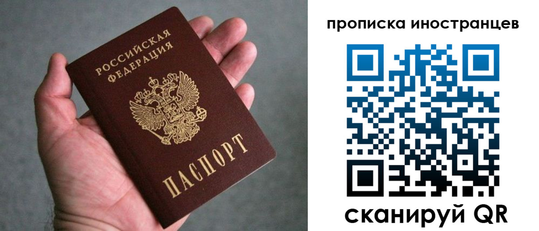 пропишу в квартире в Болхове