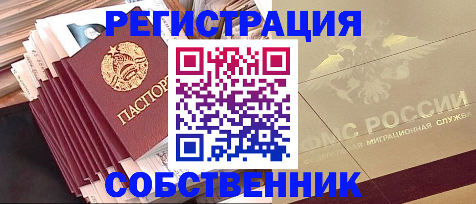 найти адрес прописки в Болхове
