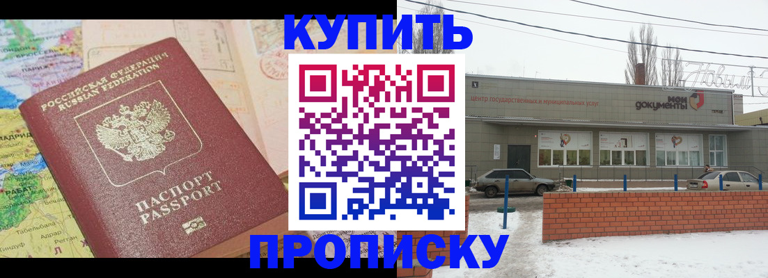 регистрация для дет. сада в Болхове